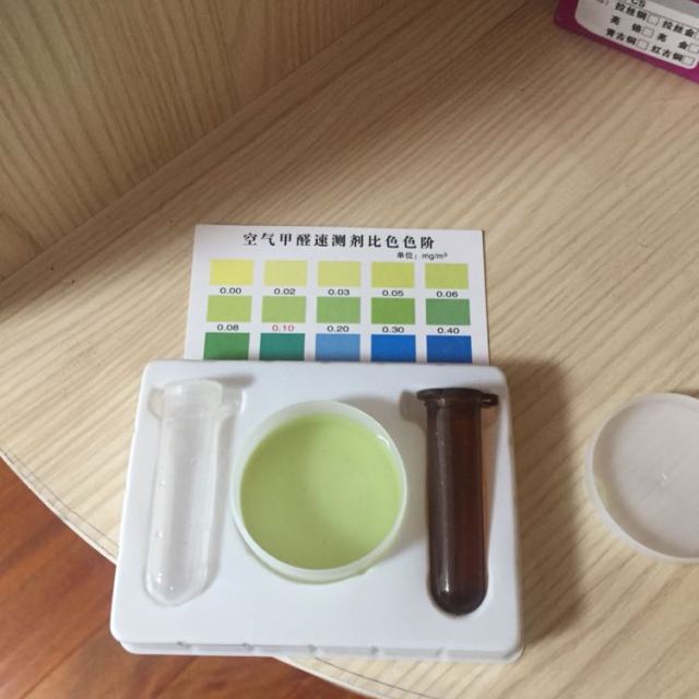 檢測(cè)甲醛的方法